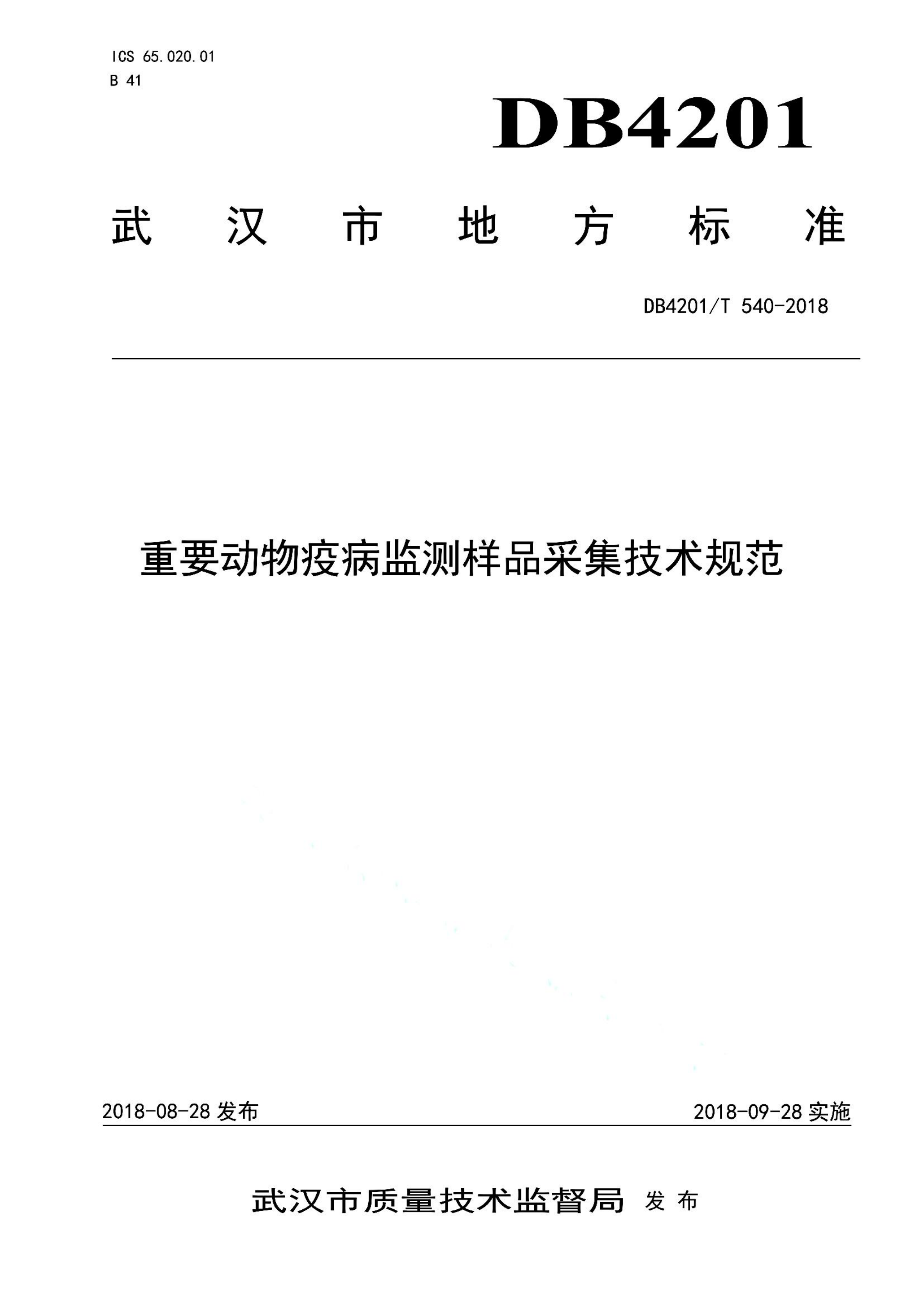 资源详情图